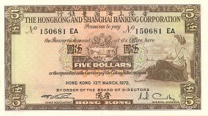 Hong Kong P-181e - Foreign Paper Money
